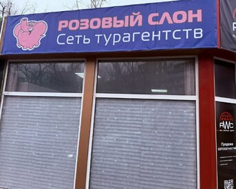 ������� ����: �������� ������ ����� ���� � �������, ���