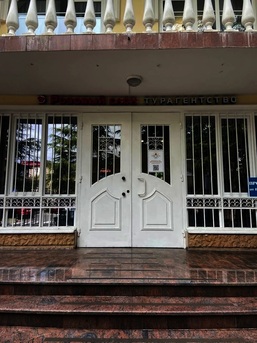 ������� ����: �������� ����� � ����