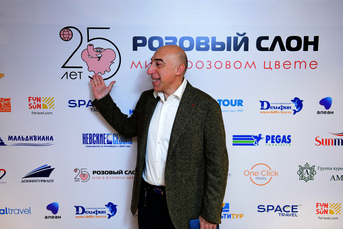 "�������� �����" - 28 ���!