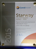 Coral Starway Tourism Awards Perfect  2015
