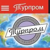 Tourprom:     